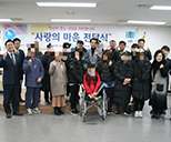 연말 사랑의 마음 전달식 사진